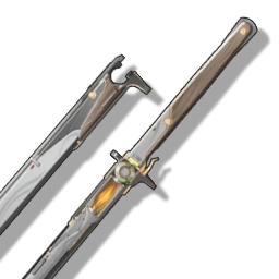 Épée du Gardien (R5)